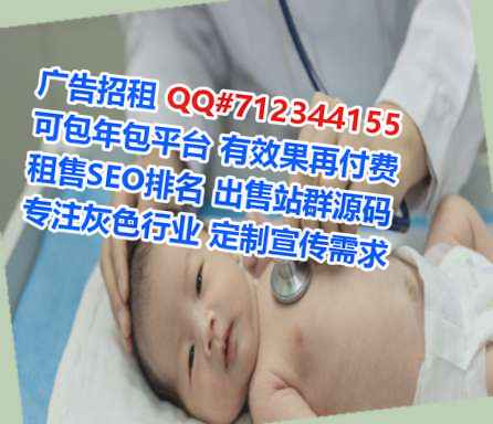 宁化供卵珠宝公司